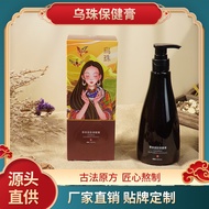 Hair Treatment Soup Herbal Hair Care Cream Manufacturer OEM Custom Shampoo Cypress Leaf Herbal Shamp