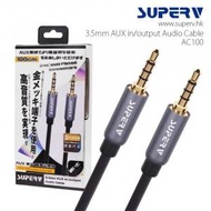 1米 AC100 3.5mm Audio AUX cable 立體聲音頻線 音源線