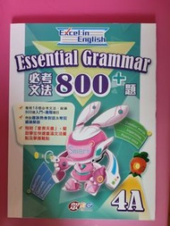 Essential Grammar4A