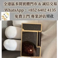 實體店 可睇圖估價 免費上門  靚價 ：都彭ST Dupont金沙鑲鑽打火機，名牌打火機 cartier卡地亞火機 Dunhill登喜路火機，Montblanc萬寶龍鋼筆 cartier卡地亞鋼筆 P