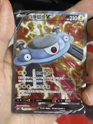 Pokemon S10aF 079/071 自爆磁怪V SR
