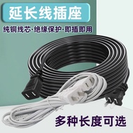 Bold AC220V AC Power Surveillance Camera Household Electric Fan Electric Vehicle Charging Cable Conn