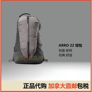 Arcteryx ARRO 22 Backpack - Commuter Storage | X000007969