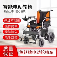 W-8&amp; Yuyue Electric Wheelchair Battery Life20KilometersD210DWheelchair Elderly Scooter Wholesale One piece dropshipping