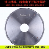 Jiaoyang Electronic Cutting Saw Blade Precision Woodworking Cutting Alloy Saw Blade Slot Saw Blade M