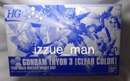 HG BF Gundam Tryon 3 (Clear Color)彩透限定版 高達模型