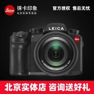 【緣來】Leica/徠卡 V-LUX5 大變焦數碼相機  萊卡V5 16倍大變焦 快速對焦