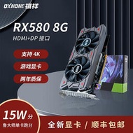 低價熱賣祺祥RX580 8G/590 RX5500xt/5600xt臺式電腦獨立顯卡游戲