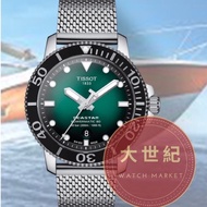 TISSOT seastar-1000 Power 80 hours-Green Surface Mechanical Seastar T120.407.11.091.00