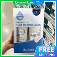 BIODERMA | Bioderma Atoderm Cream Ultra 500 มล. x 2 ชิ้น