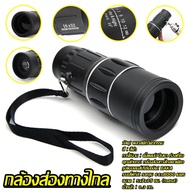 High-powered HD Mini Binoculars Outdoor Bird Watching For Kids