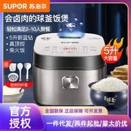 Poer Rice Cooker Household Smart 5 Liter Rice Cooker Automatic Steam Rice Cooker SF50FC973