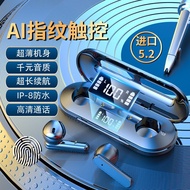 Wireless Bluetooth Earphone High Sound Quality Android/iOS Universal