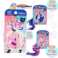 Cattyman Caddice Ball toy for Cat/Kitten - Pink Tail | Iridescent Paper