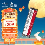爱国者（aigo）512GB SSD固态硬盘 M.2接口(NVMe协议PCIe3.0x4)长江存储晶圆 P3500 读速高达3500MB/s