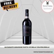 Ca’Rugate Amarone Punta 470 Della Valpolicella DOCG 2016 750ml