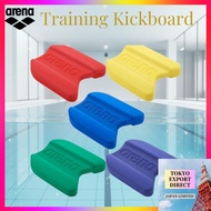 Arena Training Kickboard Pro Swim Leg Strength & Body Position Aid[DIRECT FROM JAPAN]
