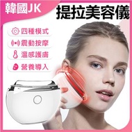 JK KOREA - 電動刮痧儀面部導入儀 | EMS微電流按摩器 | V臉儀J0598