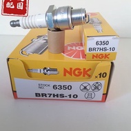 NGK Spark Plug BR7HS-10 BR8HS-10 Two-Chong Ship Hanging Plane Motorcycle Ship Outside Plane Lifeboat