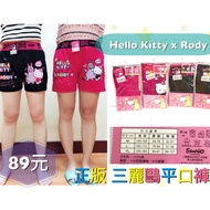 Seven Shop Sanrio Hello Kitty Flat Pants