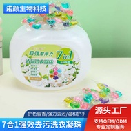 Strictly Selected Mother Baby Grade 7-in-1 Laundry Gel Beads Softening Protective Clothing Long-Last