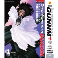 Cyber Destroyer GUNNM Volume 1-4 Complete