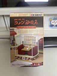 Komeda Coffee咖啡店微型場景