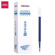 Bút Gel Bút Bi Nước Deli A057B Mực Màu Đen Xanh Đỏ Chính Hãng Bút Mực Gel Ngòi 0.5mm