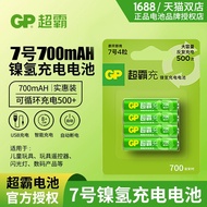 GP Speedmaster No. 7 Rechargeable Battery No. 7 Rechargeable Battery 700mAh Time 4 AA Rechargeable B