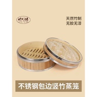 Steamer Stainless Steel Hemming Xiaolongbao Commercial Dim Sum Steamer Bamboo Rice Steamer Steamer C