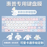 Suitable for HP (HP) Star Book14 15 2024 New Product Standard Pressure Ultra5 Laptop Keyboard Film