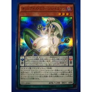 Odd-Eyes Mirage Dragon ( CPF1 ~ UR )