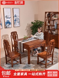 Xian Ming Yuan Rosewood Furniture Hedgehog Purple Mahogany Dining Table Chairs Phoebe Wood Eight Imm