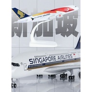 Airplane Model Singapore Airlines a380 Airplane Model b777 Gift b747 Singapore Painter Ornaments