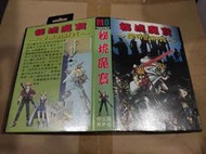 SEGA MD 遊戲卡帶 秘境魔寶 皇帝的財寶 中文版