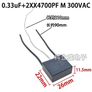 Capacitor 0.33 uF+2X4700PF M 300VAC Power Tool Angle Grinder Polishing Machine Three-Wire Capacitor