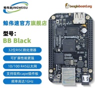 Beaglebone BB Black Embedded Development Board AM3358 Motherboard Linux Veneerboard ARM Computer