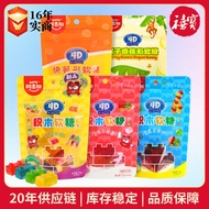 Amos Amos Gummy Three-Dimensional Shaped Building Block Gummy Snacks Marshmallow 4D Pop Pulp Fill