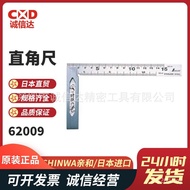 62081 Affinity6200962189 Japan SHINWA Angle Ruler 62014 Original Right Angle Ruler 62006 DCCG