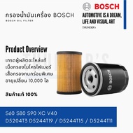 BOSCH Oil Filter VOLVO D5204T3 D5244T19 D5244T15 D5244T11 D5204T3 S40 S60 S80 V40 V50 V70 XC60 XC70 