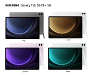 三星Samsung Galaxy Tab S9 FE+ 5G, X616, 8/128GB, 12.4吋平板電腦 S Pen，IP68 防水防塵，低藍光螢幕，100% Brand new水貨!