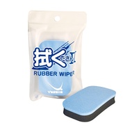 Yasaka RUBBER WIPER II Sponge