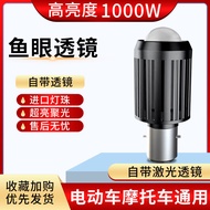 Led led light nearly super bright 12v-96v9.3