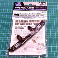 Tamiya Mini 4WD 95257 Wide Rear Stay Carbonhg (3mm)