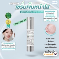 VT COSMETICS CICA Reedle Shot 100