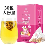 Qiao Yuntang Eighteen Flavors Goddess Tea Triangle Bag 30 Bubbles Longan Red Jujube Tea 18 Flavors Women's Tea Water Bub