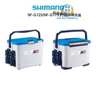 日本SHIMANO釣箱NF-G12S帶天窗12升保溫箱便攜耐用硬式釣魚冰箱