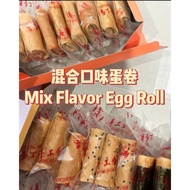 槟城佳珍纯手工混合参口味花生巧克力酱芝麻紫菜鸡丝蛋卷 Penang JIA ZHEN Mix Flavour Seaweed Chicken Floss Sesame Peanut Butter Ch