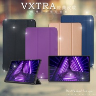 VXTRA 聯想 Lenovo Tab M10 FHD Plus TB-X606F 經典皮紋三折保護套 平板皮套(格雷紫)