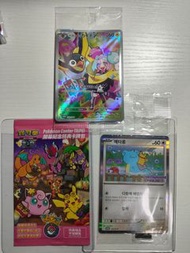 PTCG promo入坑套組‼️台北比卡超promo 韓國百變怪promo Sv9奇樹promo‼️‼️